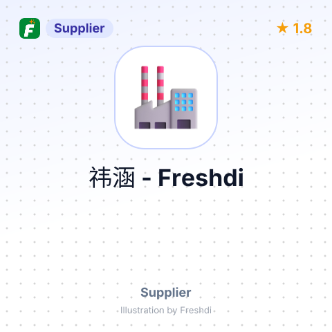 祎涵 – summary card, no photo uploaded yet