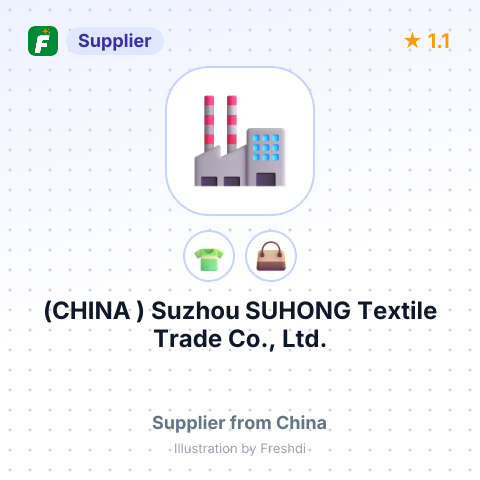 (CHINA ) Suzhou SUHONG Textile Trade Co., Ltd. – summary card, no photo uploaded yet