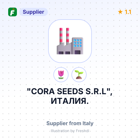 "CORA SEEDS S.R.L", ИТАЛИЯ. – summary card, no photo uploaded yet