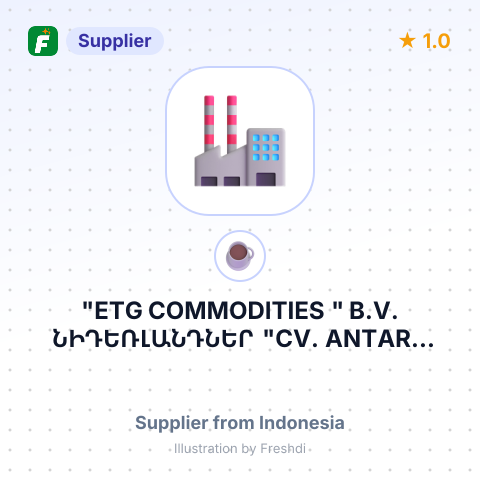 "ETG COMMODITIES " B.V. ՆԻԴԵՌԼԱՆԴՆԵՐ "CV. ANTARA SAUDARA"-Ի ՄԻՋՈՑՈՎ – summary card, no photo uploaded yet