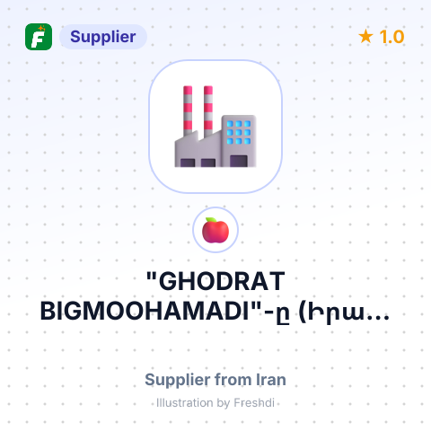 "GHODRAT BIGMOOHAMADI"-ը (Իրան) "Mr. Abedini Production"-ի հանձնարարությամբ – summary card, no photo uploaded yet