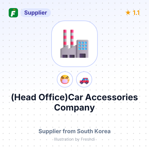 (Head Office)Car Accessories Company – summary card, no photo uploaded yet