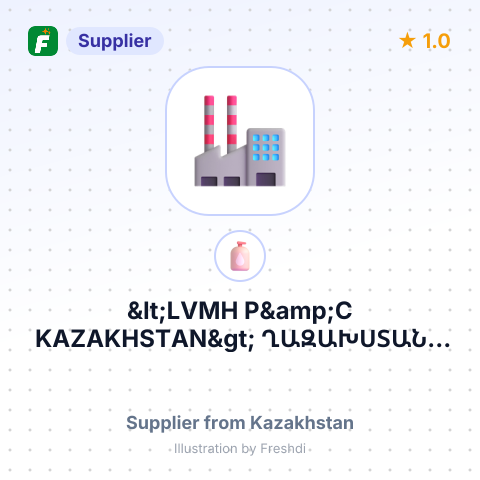 <LVMH P&amp;C KAZAKHSTAN> ՂԱԶԱԽՍՏԱՆ - Ի ՀԱՆՁՆԱՐԱՐ.  ,<GUERLAIN  > SA ՖՐԱՆՍԻԱ -Ի ՄԻՋՈՑՈՎ – summary card, no photo uploaded yet