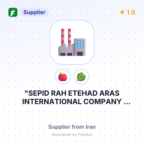 "SEPID RAH ETEHAD ARAS INTERNATIONAL COMPANY (LTD)"-Ի ՊԱՏՎԵՐՈՎ MEHRAN TEJARAT GHARB ZAMANI – summary card, no photo uploaded yet