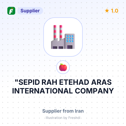 "SEPID RAH ETEHAD ARAS INTERNATIONAL COMPANY (LTD)"-Ի ՊԱՏՎԵՐՈՎ NAARIRAN CO. – summary card, no photo uploaded yet