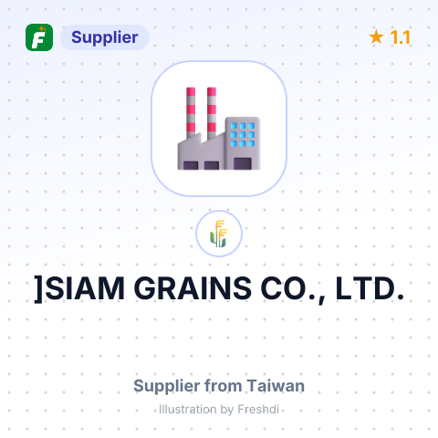 ]SIAM GRAINS CO., LTD. – summary card, no photo uploaded yet
