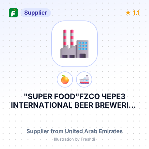 "SUPER FOOD"FZCO ЧЕРЕЗ INTERNATIONAL BEER BREWERIES LTD – summary card, no photo uploaded yet