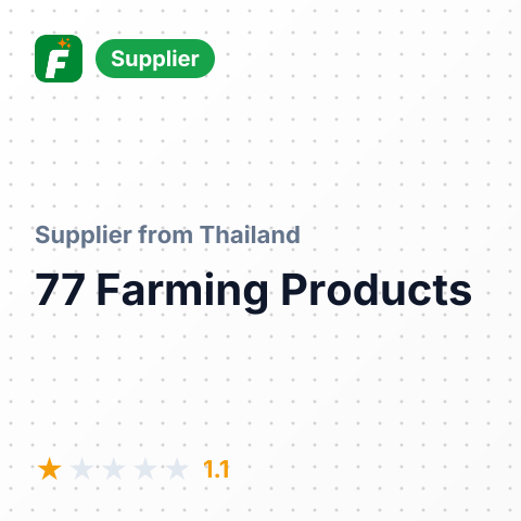 77 Farming Products  – summary card, no photo uploaded yet