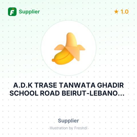 A.D.K TRASE TANWATA GHADIR SCHOOL ROAD BEIRUT-LEBANON – summary card, no photo uploaded yet