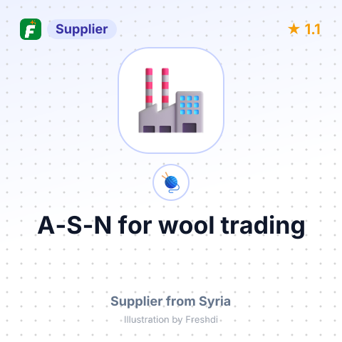 A-S-N for wool trading – summary card, no photo uploaded yet