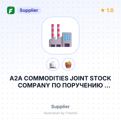 A2A COMMODITIES JOINT STOCK COMPANY ПО ПОРУЧЕНИЮ JAMES FINLAY ME DMCC – summary card, no photo uploaded yet