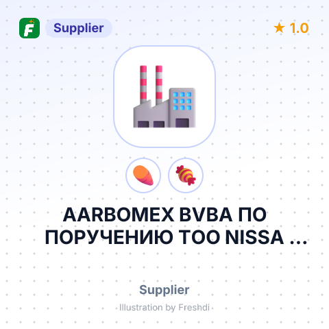 AARBOMEX BVBA ПО ПОРУЧЕНИЮ ТОО NISSA ASIA – summary card, no photo uploaded yet