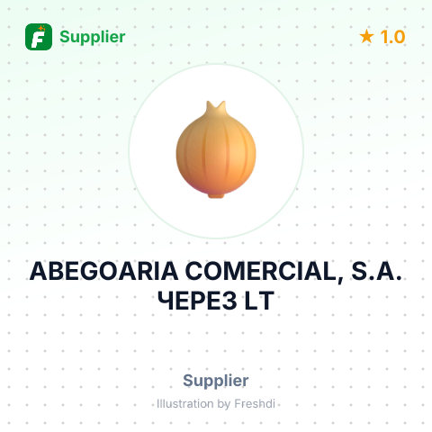 ABEGOARIA COMERCIAL, S.A. ЧЕРЕЗ LT – summary card, no photo uploaded yet