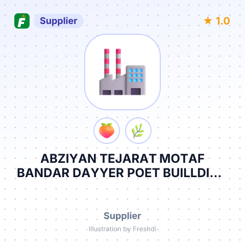 ABZIYAN TEJARAT MOTAF BANDAR DAYYER POET BUILLDING SHILAT STR.,DAYYER CITY,IRAN – summary card, no photo uploaded yet
