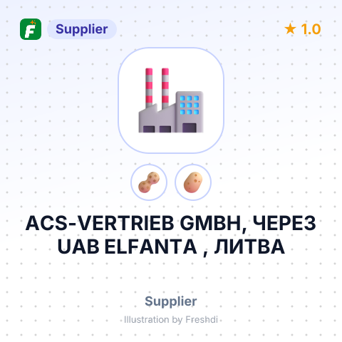 ACS-VERTRIEB GMBH, ЧЕРЕЗ UAB ELFANTA , ЛИТВА – summary card, no photo uploaded yet