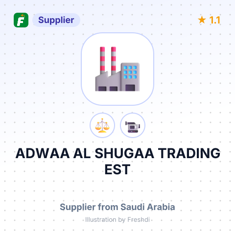 ADWAA AL SHUGAA TRADING EST – summary card, no photo uploaded yet
