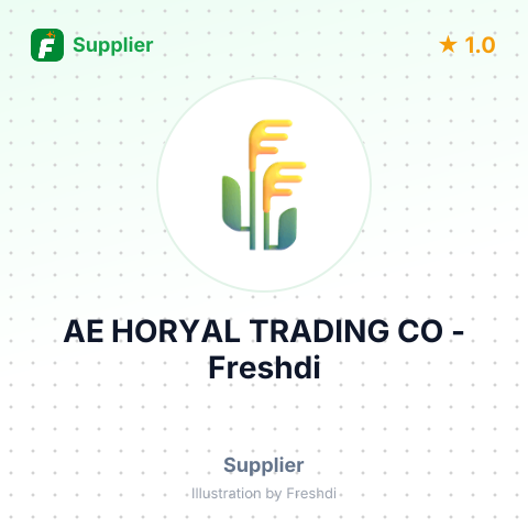 AE HORYAL TRADING CO – summary card, no photo uploaded yet