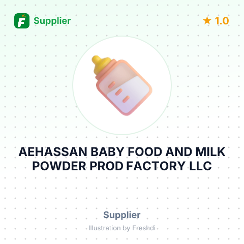 AEHASSAN BABY FOOD AND MILK POWDER PROD FACTORY LLC – summary card, no photo uploaded yet