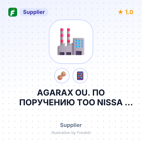 AGARAX OU. ПО ПОРУЧЕНИЮ ТОО NISSA ASIA – summary card, no photo uploaded yet