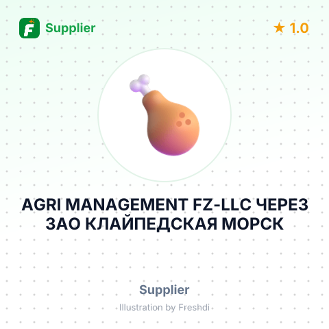 AGRI MANAGEMENT FZ-LLC ЧЕРЕЗ ЗАО КЛАЙПЕДСКАЯ МОРСК – summary card, no photo uploaded yet