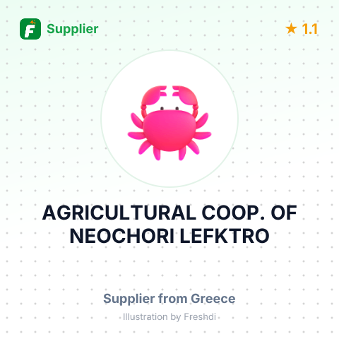 AGRICULTURAL COOP. OF NEOCHORI LEFKTRO – summary card, no photo uploaded yet
