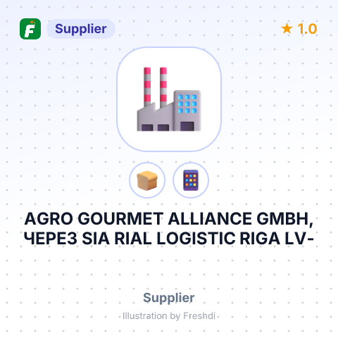 AGRO GOURMET ALLIANCE GMBH, ЧЕРЕЗ SIA RIAL LOGISTIC RIGA LV- – summary card, no photo uploaded yet