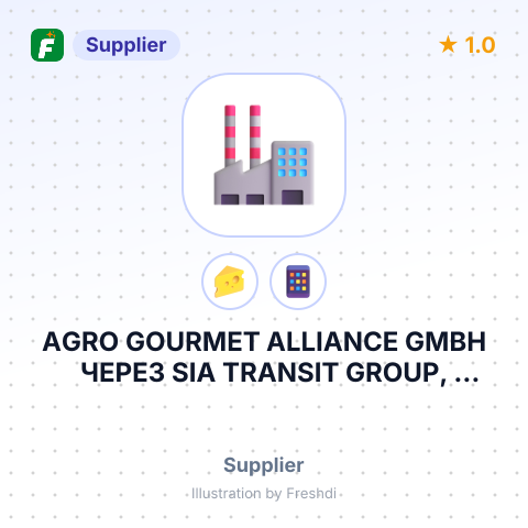 AGRO GOURMET ALLIANCE GMBH ЧЕРЕЗ SIA TRANSIT GROUP, ЛАТВИЯ – summary card, no photo uploaded yet