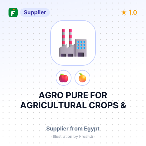 AGRO PURE FOR AGRICULTURAL CROPS & – summary card, no photo uploaded yet