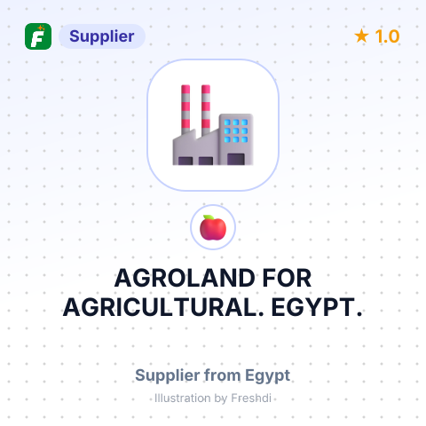 AGROLAND FOR AGRICULTURAL. EGYPT. – summary card, no photo uploaded yet