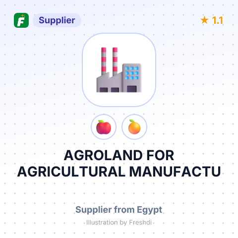 AGROLAND FOR AGRICULTURAL MANUFACTU – summary card, no photo uploaded yet