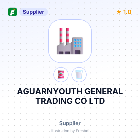 AGUARNYOUTH GENERAL TRADING CO LTD – summary card, no photo uploaded yet