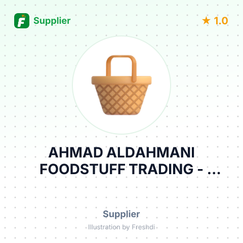 AHMAD ALDAHMANI FOODSTUFF TRADING – summary card, no photo uploaded yet