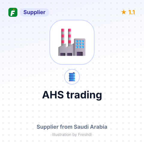 AHS trading – summary card, no photo uploaded yet