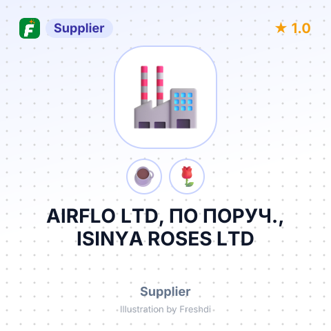 AIRFLO LTD, ПО ПОРУЧ., ISINYA ROSES LTD – summary card, no photo uploaded yet