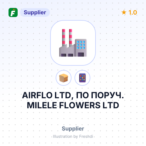 AIRFLO LTD, ПО ПОРУЧ. MILELE FLOWERS LTD – summary card, no photo uploaded yet