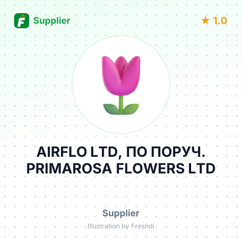 AIRFLO LTD, ПО ПОРУЧ. PRIMAROSA FLOWERS LTD – summary card, no photo uploaded yet