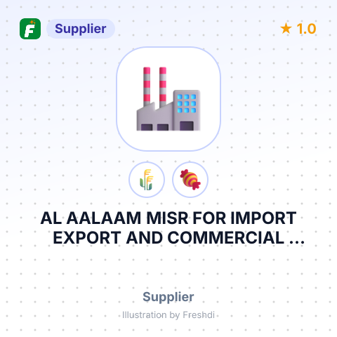 AL AALAAM MISR FOR IMPORT EXPORT AND COMMERCIAL AGENCIES – summary card, no photo uploaded yet