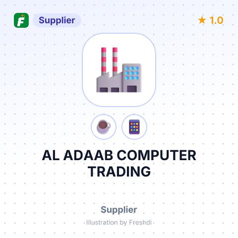 AL ADAAB COMPUTER TRADING – summary card, no photo uploaded yet