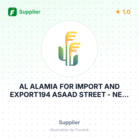 AL ALAMIA FOR IMPORT AND EXPORT194 ASAAD STREET - NEW CAIROCAIRO EGYPT – summary card, no photo uploaded yet