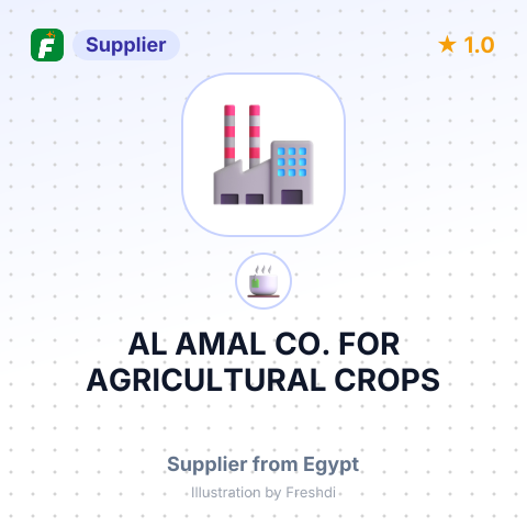 AL AMAL CO. FOR AGRICULTURAL CROPS – summary card, no photo uploaded yet