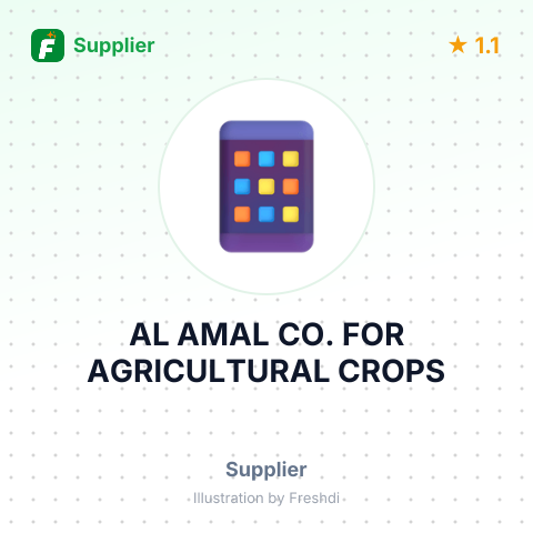 AL AMAL CO. FOR AGRICULTURAL CROPS – summary card, no photo uploaded yet