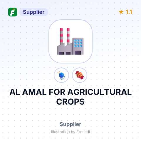 AL AMAL FOR AGRICULTURAL CROPS – summary card, no photo uploaded yet