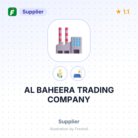 AL BAHEERA TRADING COMPANY – summary card, no photo uploaded yet