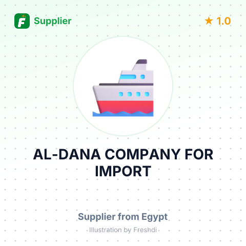 AL-DANA COMPANY FOR IMPORT – summary card, no photo uploaded yet