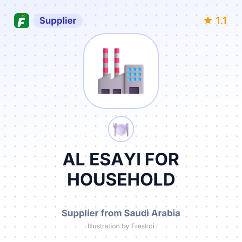 AL ESAYI FOR HOUSEHOLD – summary card, no photo uploaded yet