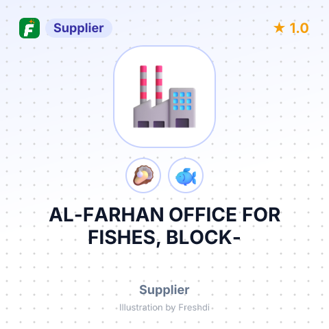 AL-FARHAN OFFICE FOR FISHES, BLOCK- – summary card, no photo uploaded yet