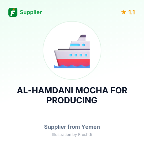 AL-HAMDANI MOCHA FOR PRODUCING – summary card, no photo uploaded yet