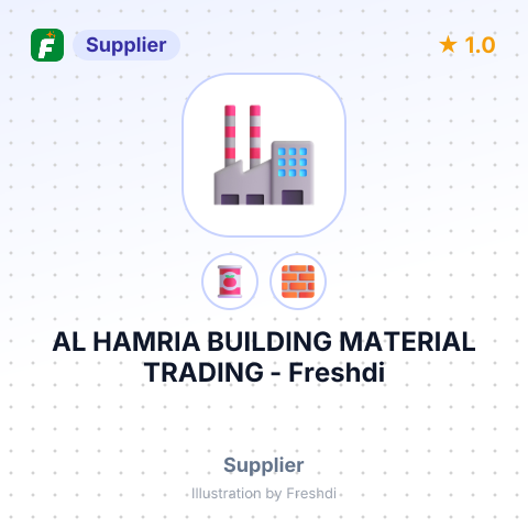 AL HAMRIA BUILDING MATERIAL TRADING – summary card, no photo uploaded yet