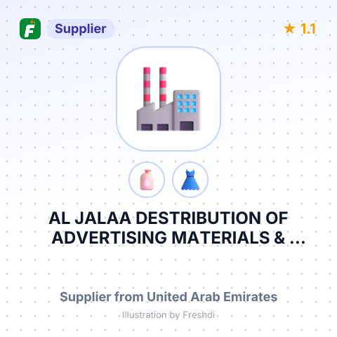 AL JALAA DESTRIBUTION OF ADVERTISING MATERIALS & SAMPLES EST. – summary card, no photo uploaded yet