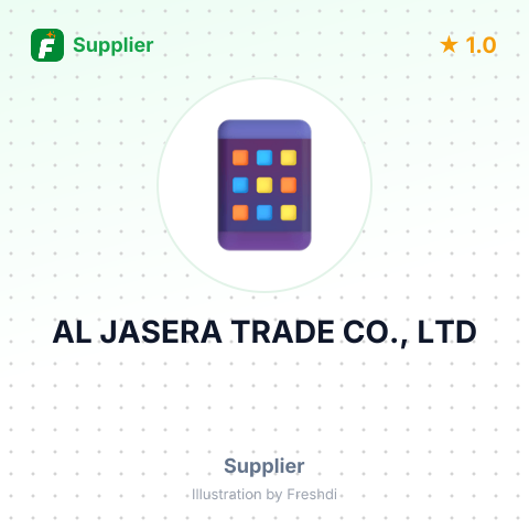 AL JASERA TRADE CO., LTD – summary card, no photo uploaded yet